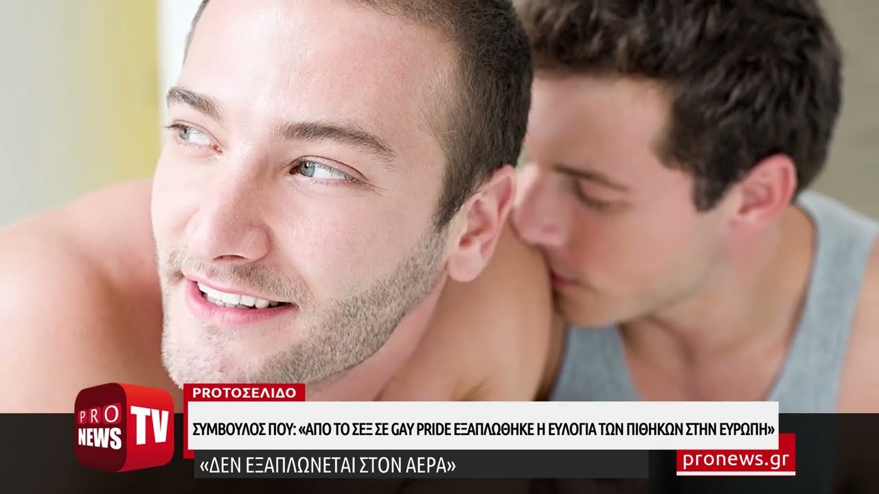 💦Swipe, Like, Lust: Hot Guys on Insta HUNT!🍑